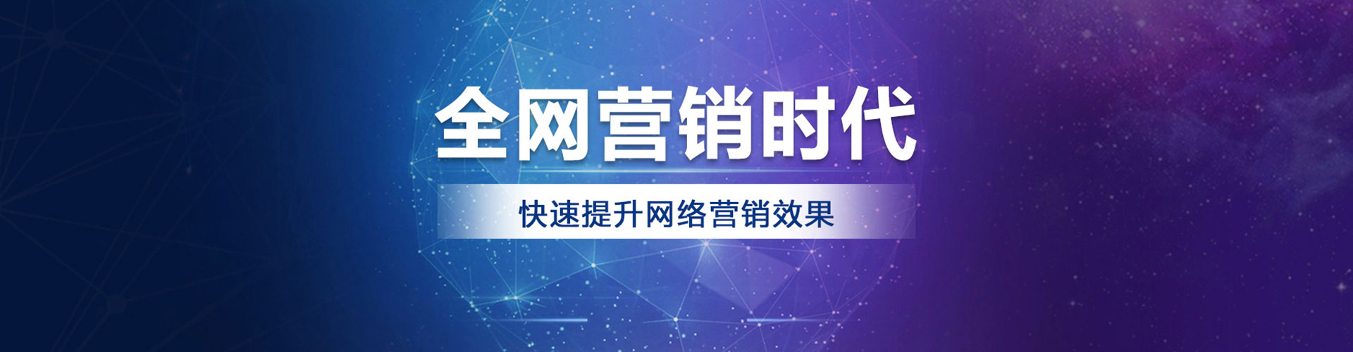 河间信息流竞价