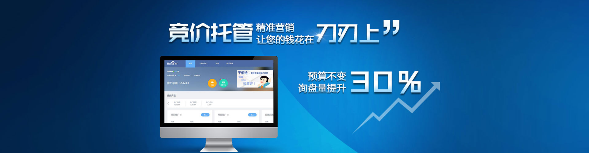 河间小红书信息流