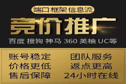 信息流运营跨界合作案例解析